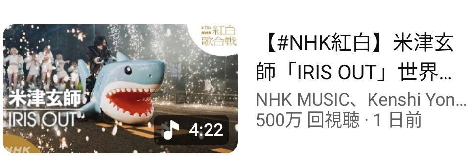 米津玄師が好きな人！PART 13+hachi【ファントピ•アンチ厳禁】