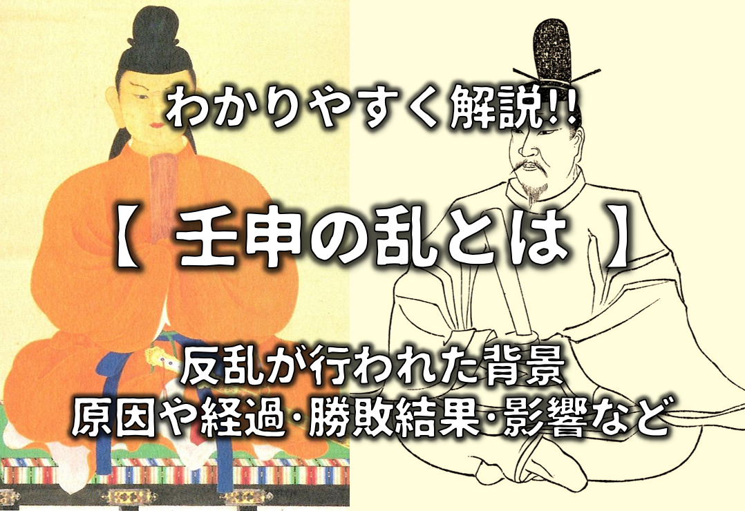 歴史上の有名人のお家騒動を語りたい