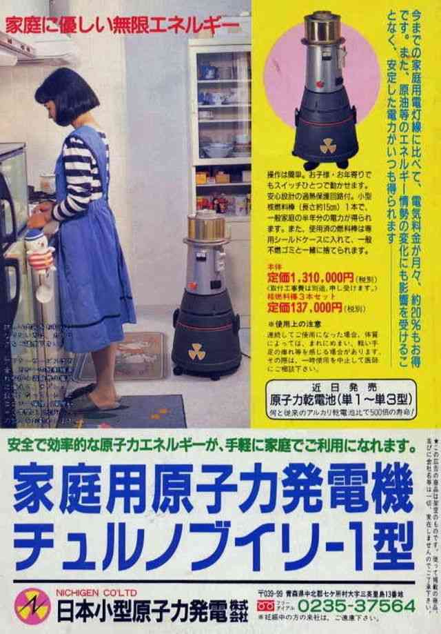 【トラウマ】ドラえもんのたまにある怖い要素を語りたいです