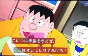 【トラウマ】ドラえもんのたまにある怖い要素を語りたいです