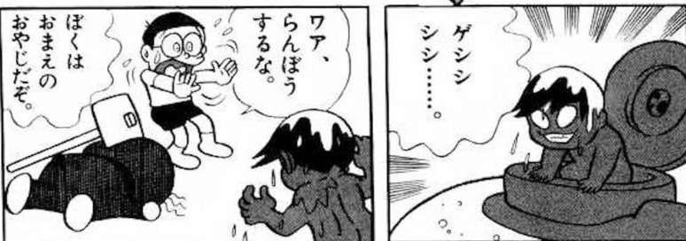 【トラウマ】ドラえもんのたまにある怖い要素を語りたいです