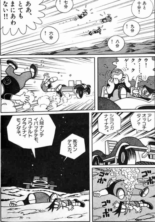 【トラウマ】ドラえもんのたまにある怖い要素を語りたいです