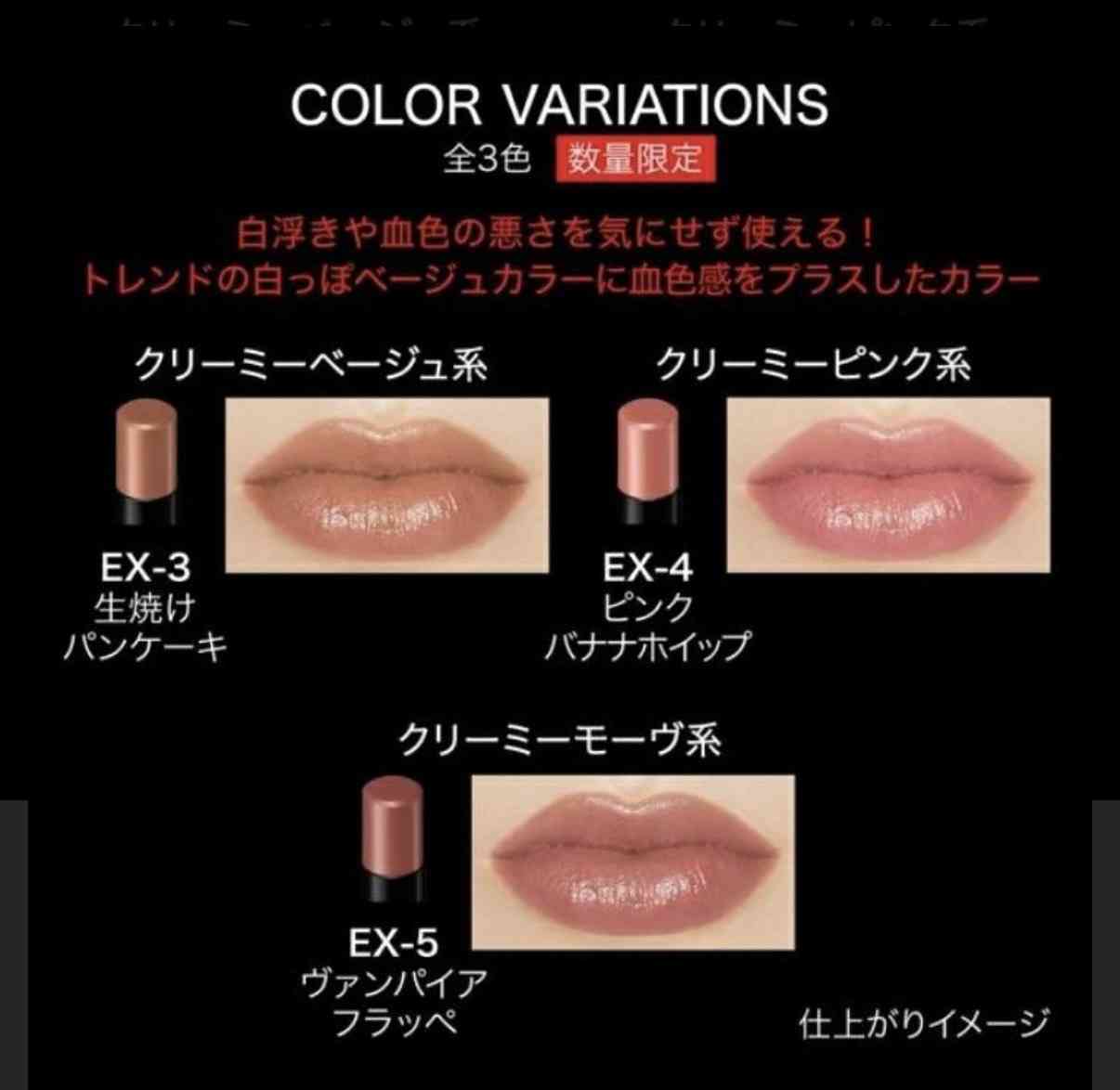 リップモンスターについてとことん話したい