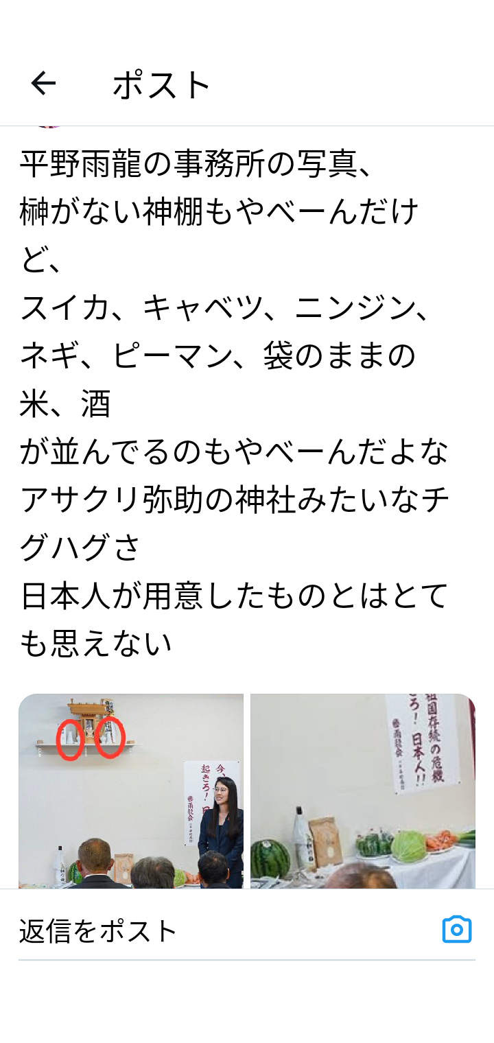 高市首相が衆院解散意向を表明　23日国会冒頭　「超短期決戦」へ