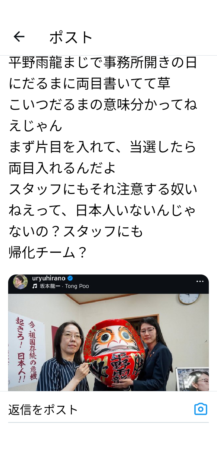 高市首相が衆院解散意向を表明　23日国会冒頭　「超短期決戦」へ