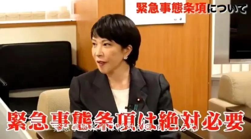 高市首相が衆院解散意向を表明　23日国会冒頭　「超短期決戦」へ