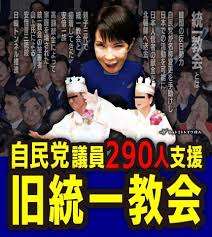 高市首相が衆院解散意向を表明　23日国会冒頭　「超短期決戦」へ