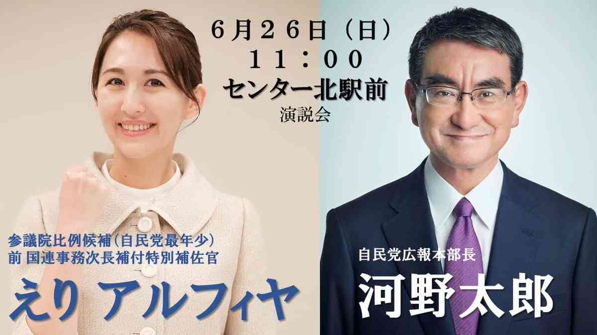 高市首相が衆院解散意向を表明　23日国会冒頭　「超短期決戦」へ