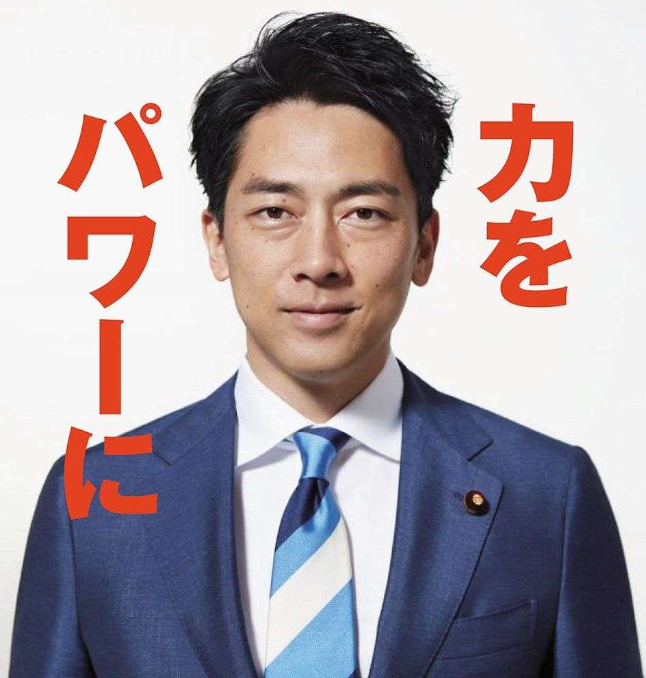 思わず学歴を調べてしまった芸能人
