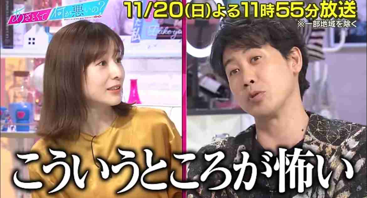 田中みな実が悩み告白「意外と男性人気が最近ないな」理由は分析済み「私、正直本当に…」