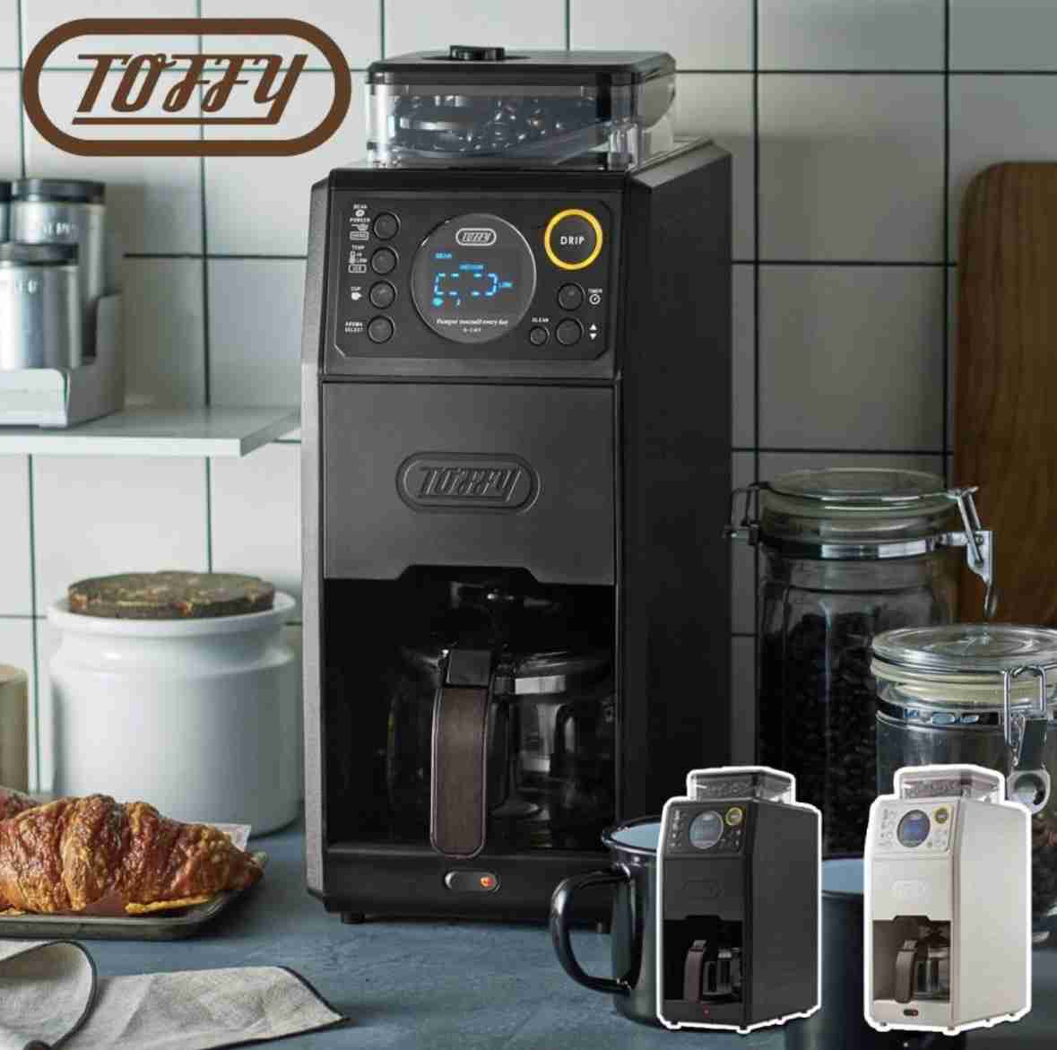 コーヒーメーカーのおすすめ