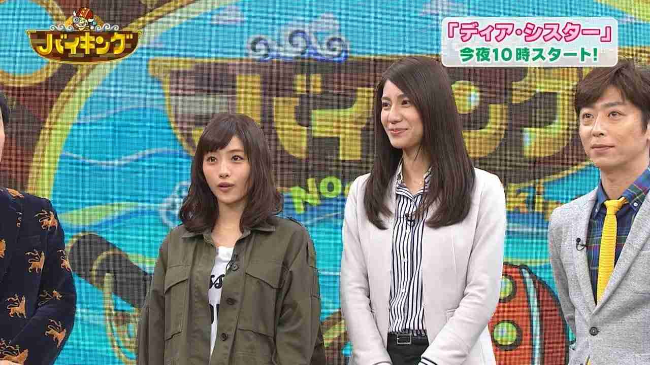 身長155cm前後の人集まれ～！ part11
