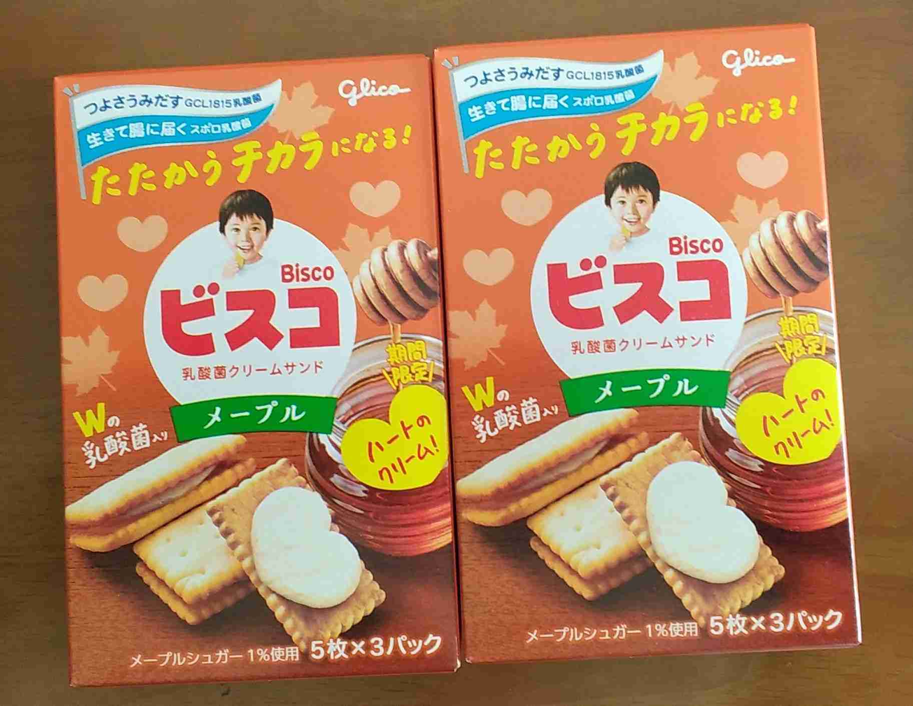 まさか自分がハマるとは思ってなかったもの