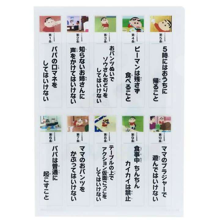 子育てに大切だと思うこと