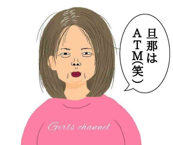 ガルちゃんで心の動かされた言葉