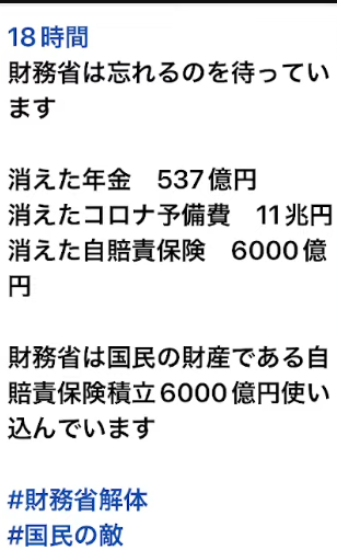ガルちゃんで心の動かされた言葉