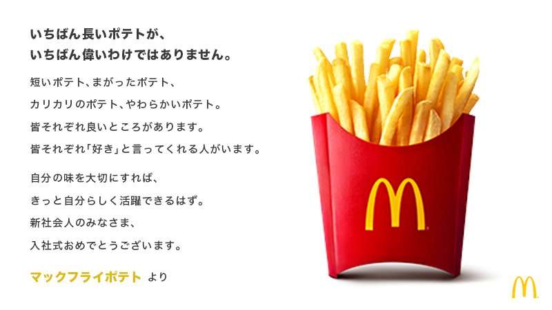 ガルちゃんで心の動かされた言葉
