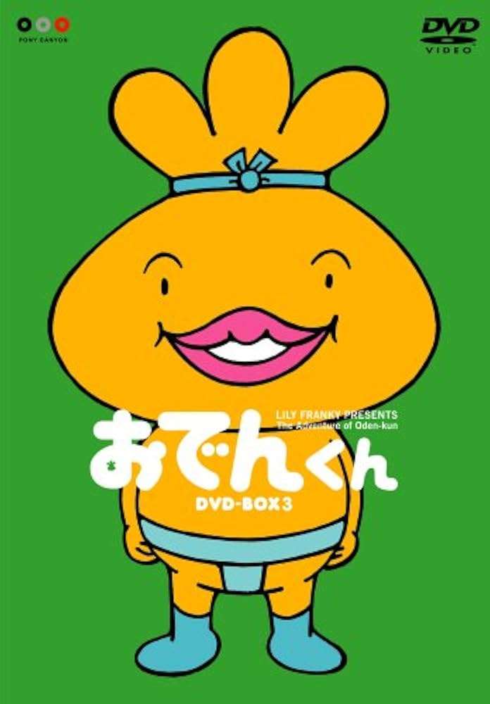 下膨れ顔の解決方法