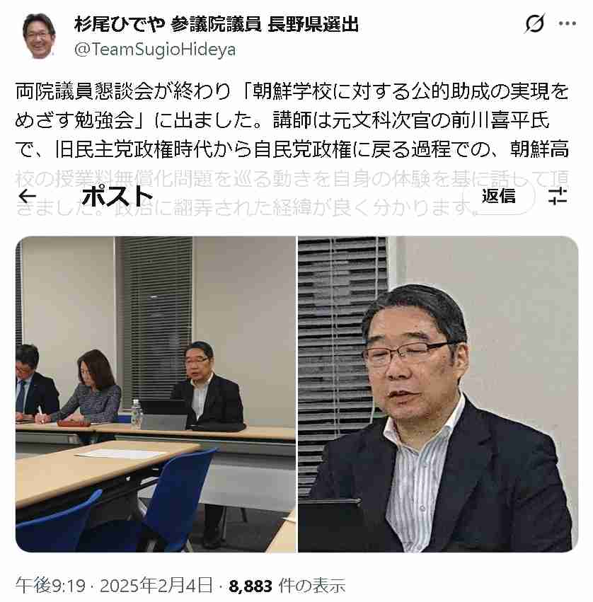 元TBS立民議員「NHKの9時のニュースはネガキャンか?」新党報道に疑問「極端な声ばかり」