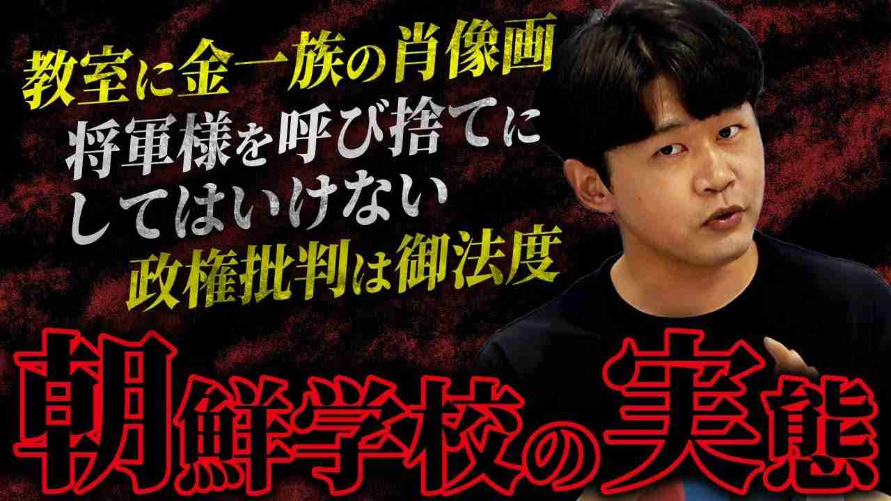 元TBS立民議員「NHKの9時のニュースはネガキャンか?」新党報道に疑問「極端な声ばかり」