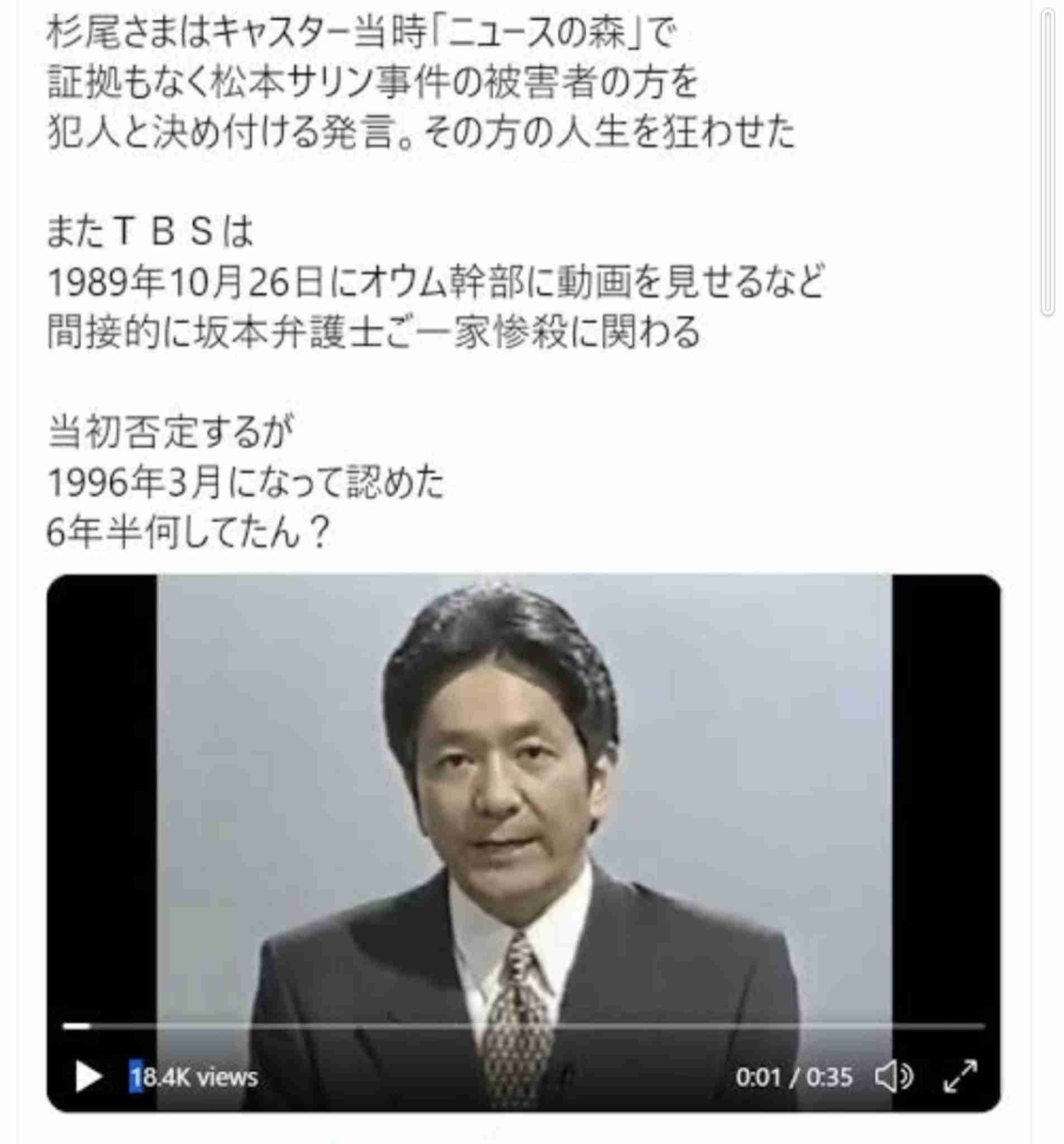 元TBS立民議員「NHKの9時のニュースはネガキャンか?」新党報道に疑問「極端な声ばかり」