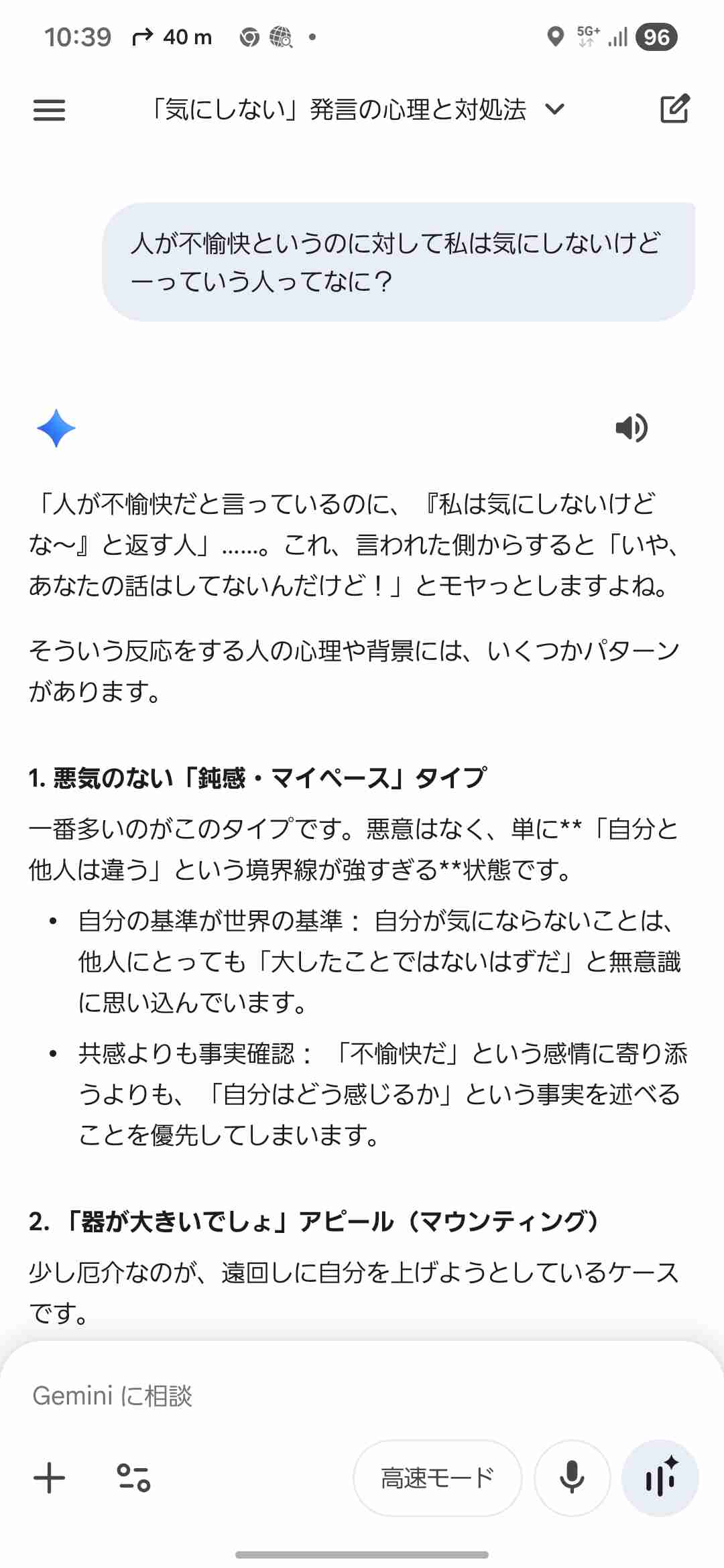 独身女性の資産形成について語ろうPart11【株式投資・NISA・iDeCo】