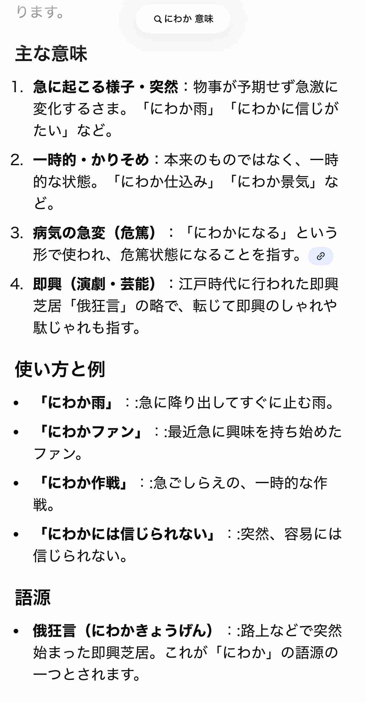 お寿司のネタ何が好き？
