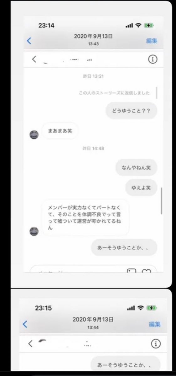 元ME:I石井蘭・加藤心、脱退翌日の元日にインスタ開設でいきなりフォロワー17万人超 元気な姿にファン歓喜「おかえり」