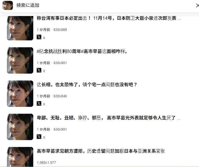 【誹謗中傷NG】共感を得られないであろう苦手なもの