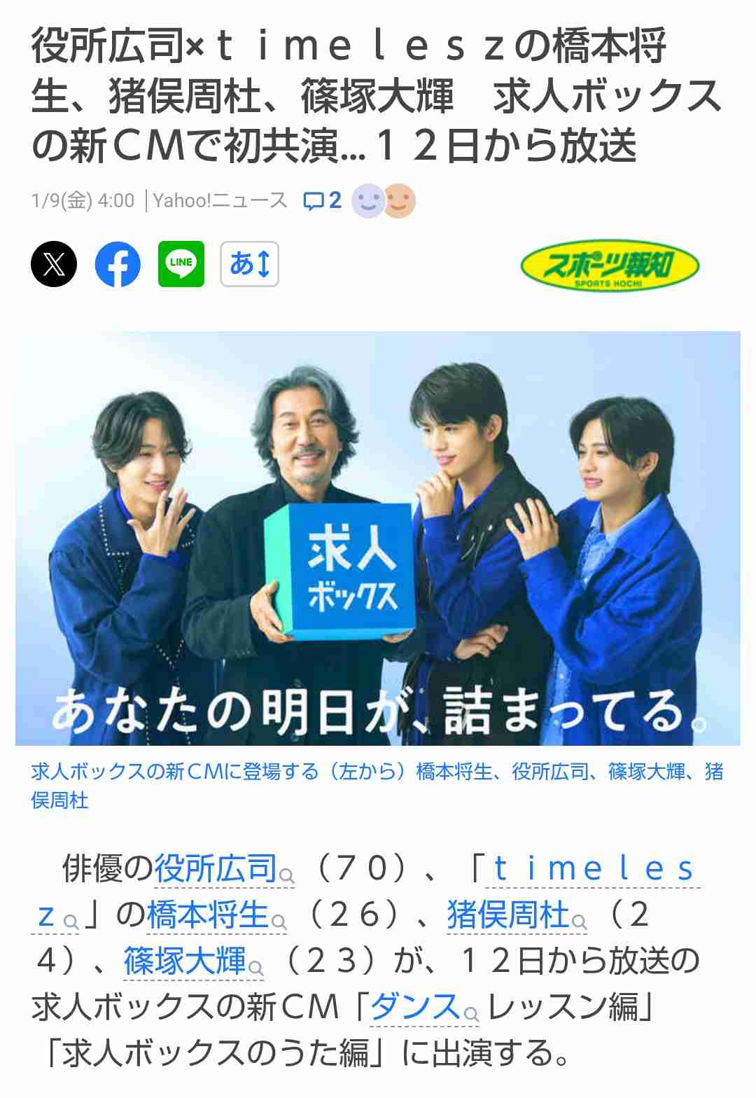 【誹謗中傷NG】共感を得られないであろう苦手なもの