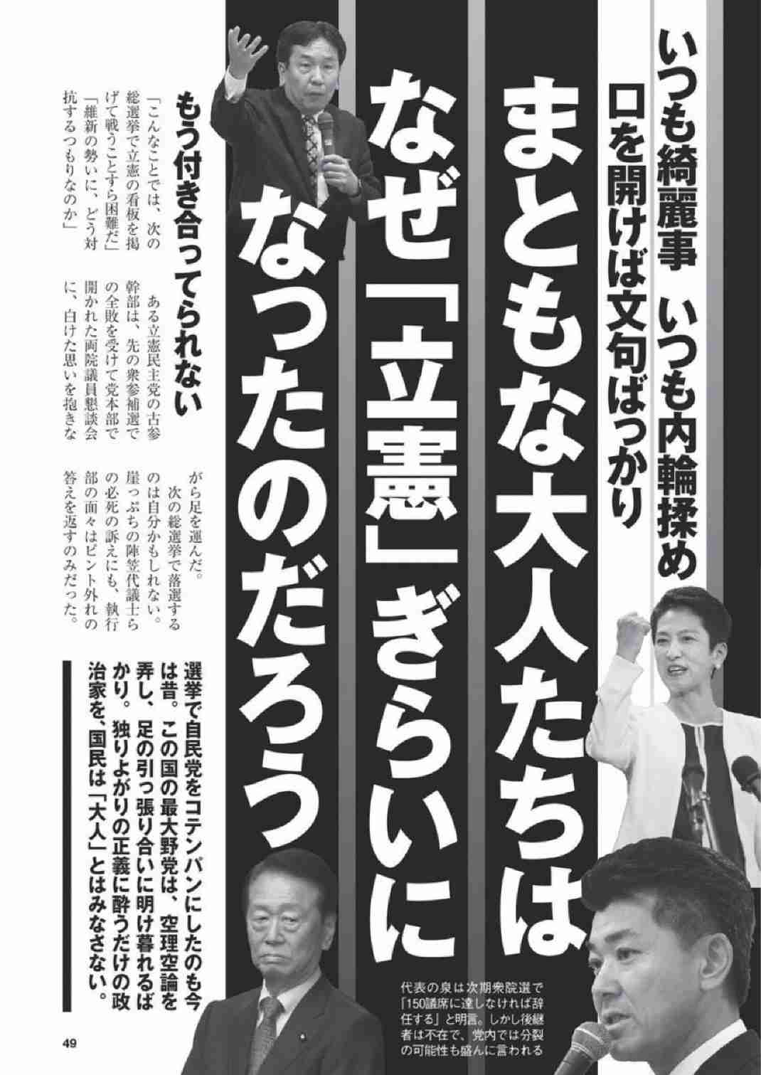 【誹謗中傷NG】共感を得られないであろう苦手なもの