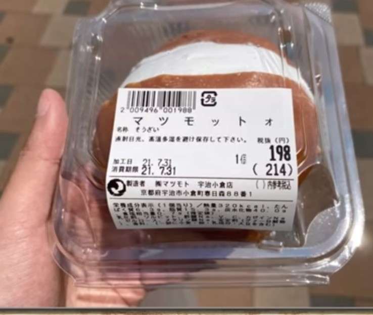 【誤字】スーパーのポップ・チラシ