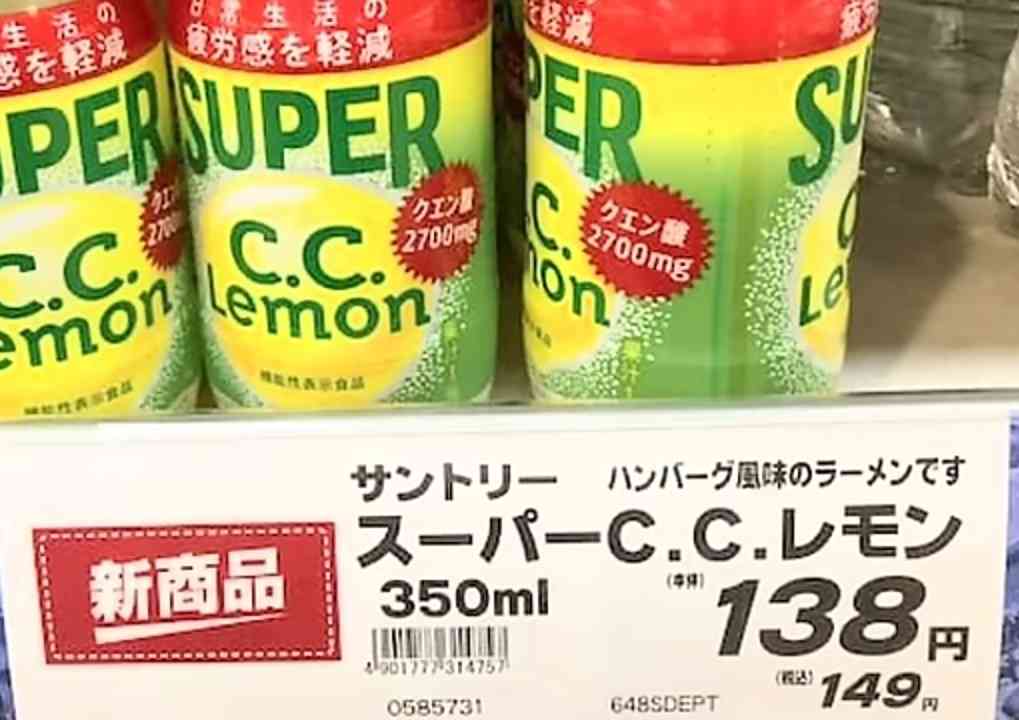 【誤字】スーパーのポップ・チラシ