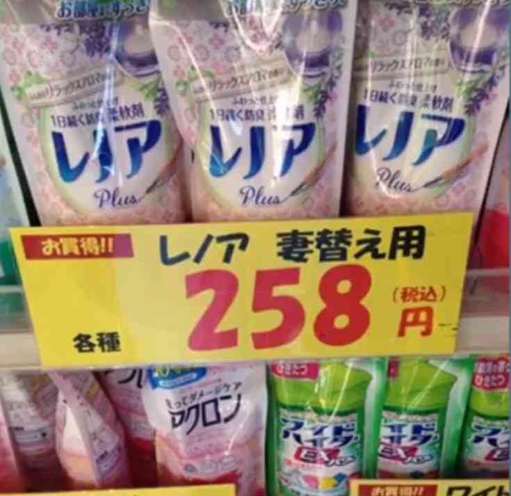 【誤字】スーパーのポップ・チラシ