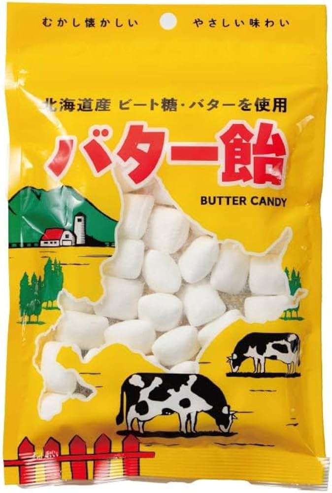 いにしえ系お菓子が見たいPart2