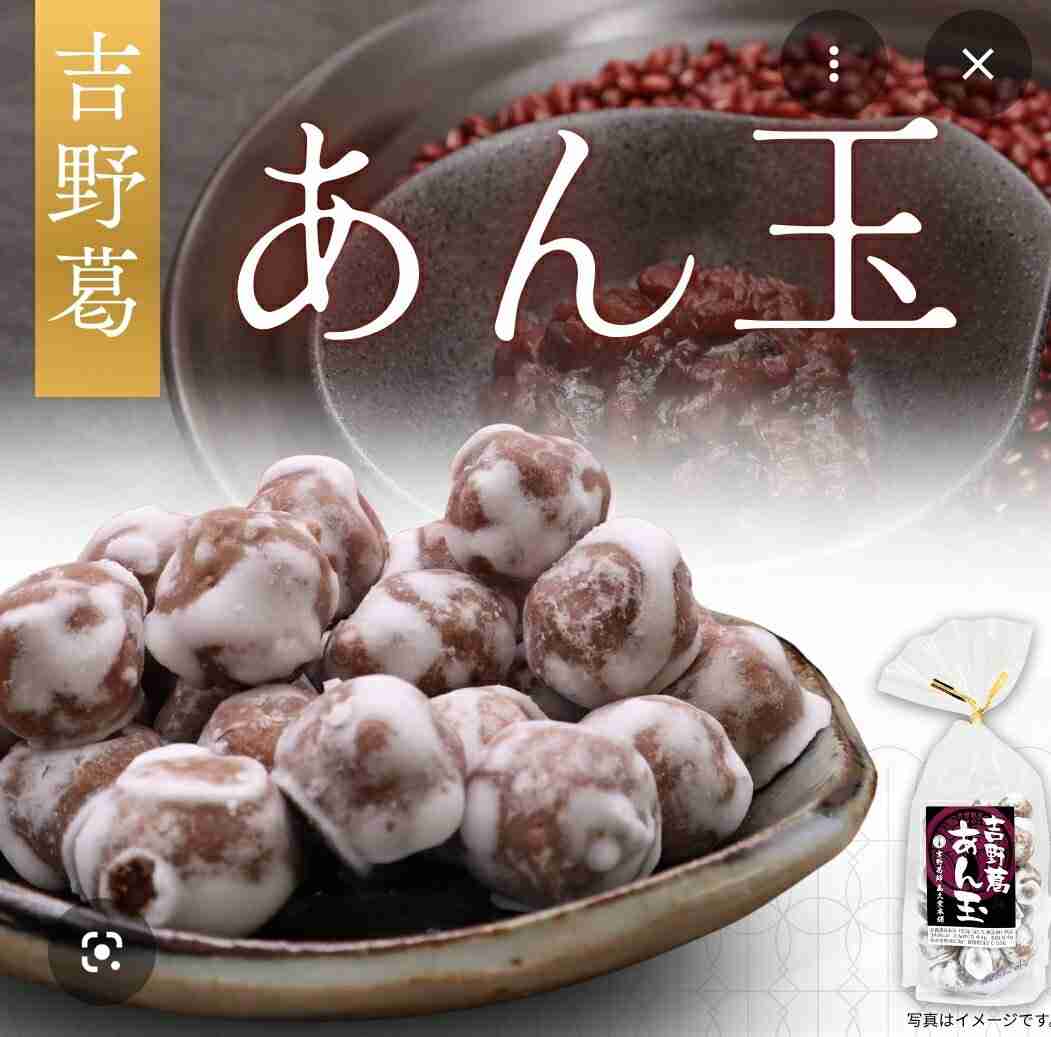 いにしえ系お菓子が見たいPart2