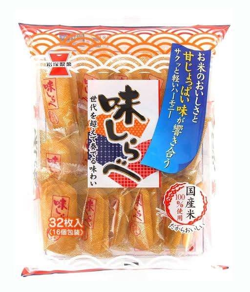 いにしえ系お菓子が見たいPart2