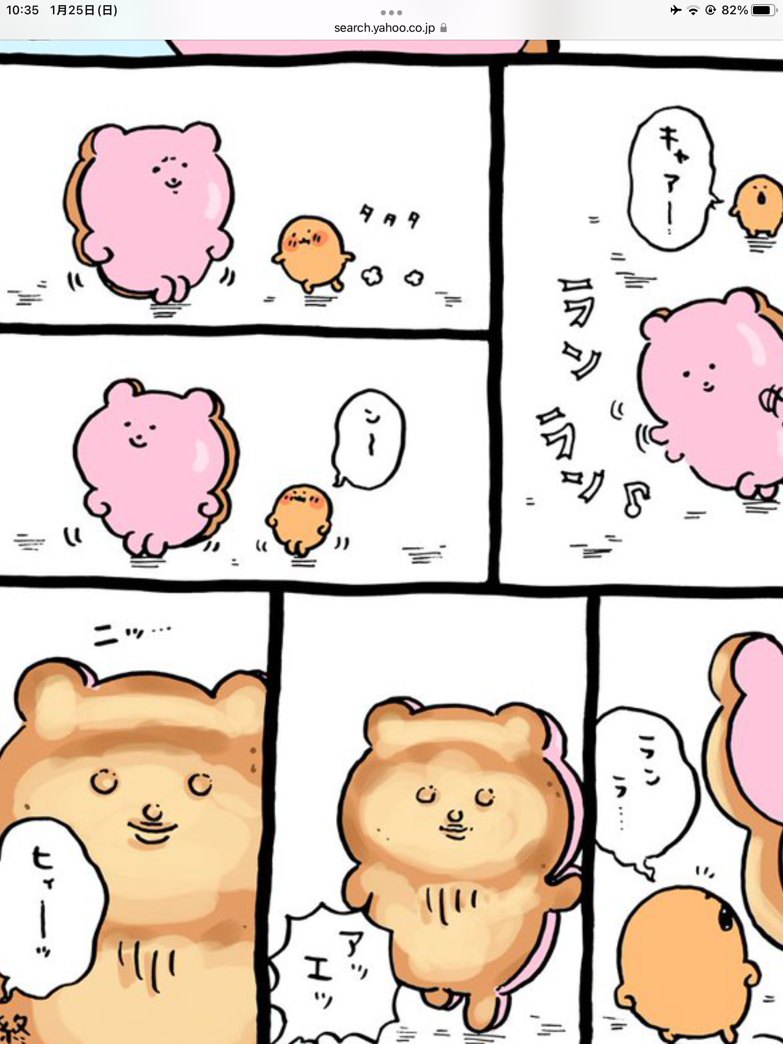 いにしえ系お菓子が見たいPart2