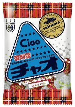 いにしえ系お菓子が見たいPart2