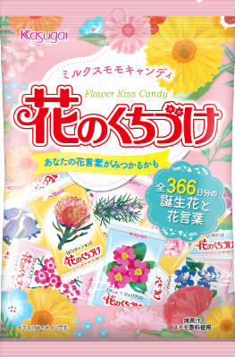 いにしえ系お菓子が見たいPart2