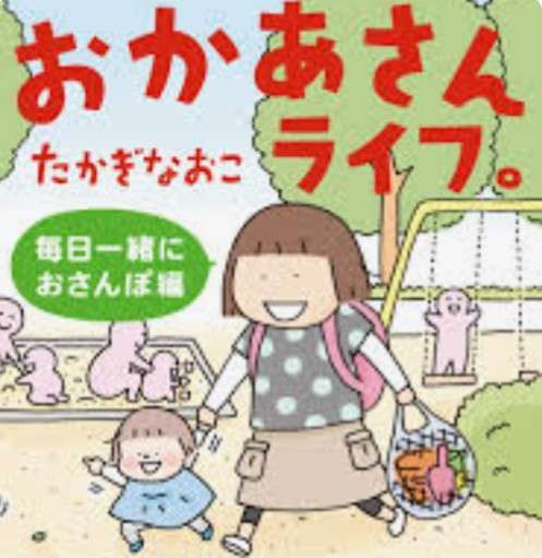 メルカリでよく買うもの。最近買ったもの。