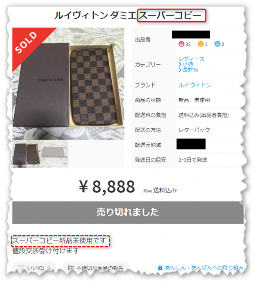 メルカリでよく買うもの。最近買ったもの。