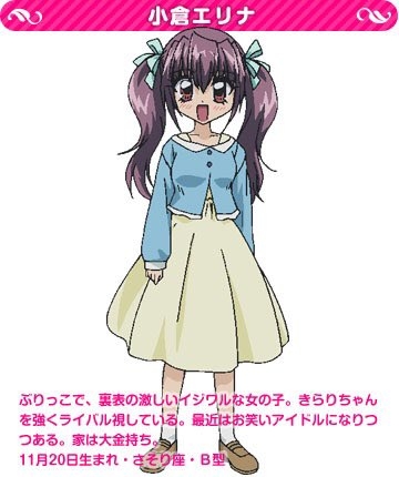 【雑談】好きな恋愛漫画の相手役