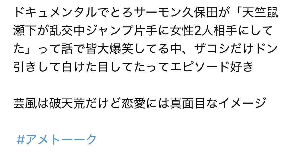 天竺鼠、解散 22年のコンビ人生に幕 元日にサプライズ発表「理由はひとつだけ」