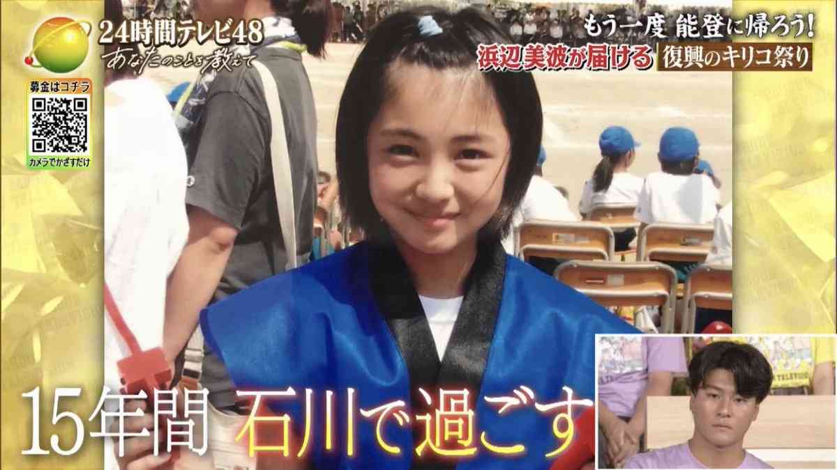 浜辺美波さん好きな人！