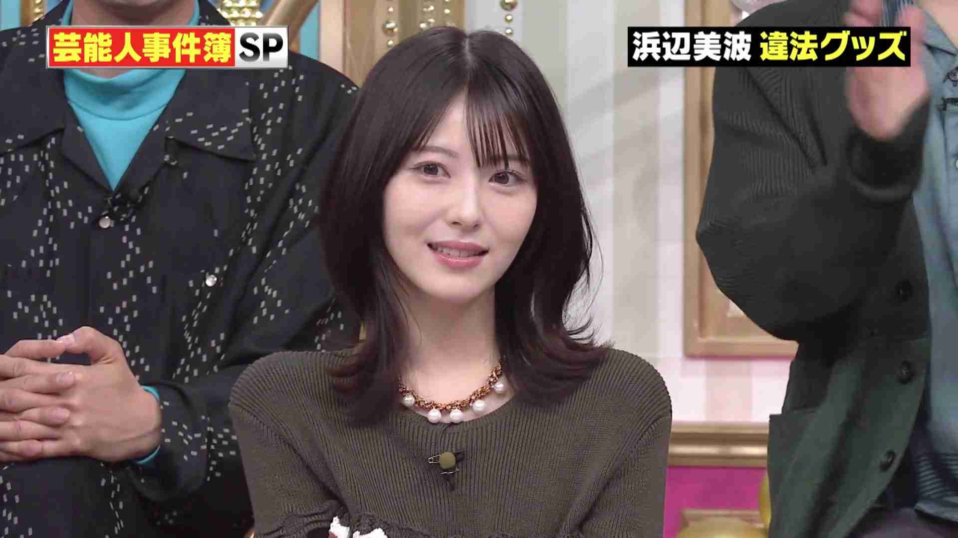 浜辺美波さん好きな人！