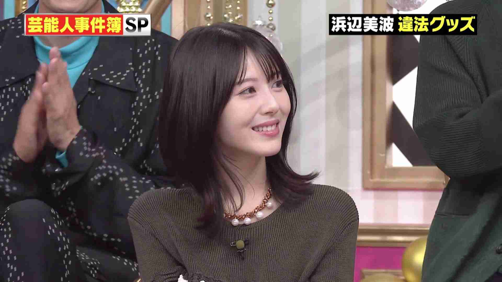 浜辺美波さん好きな人！