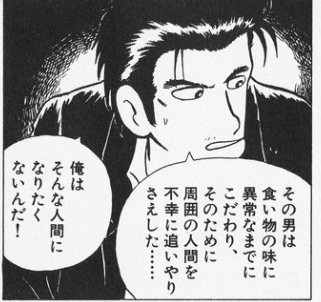 反抗期は子育て成功？