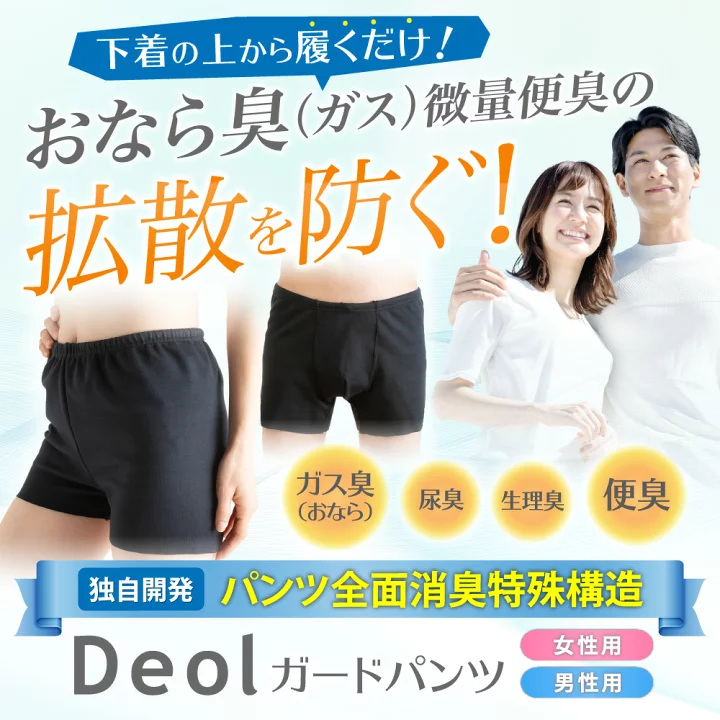 正直貰っても嬉しくないプレゼント