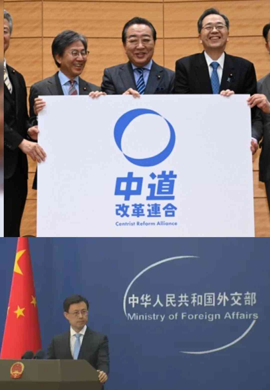 【立憲】中道改革連合に期待している人【公明】※アンチ厳禁